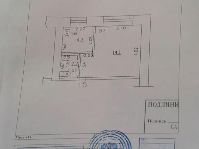 Квартира продажа в Железнодорожный район, Самара