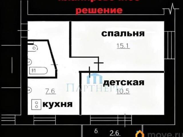 Квартира продажа в Самара, Самарская область