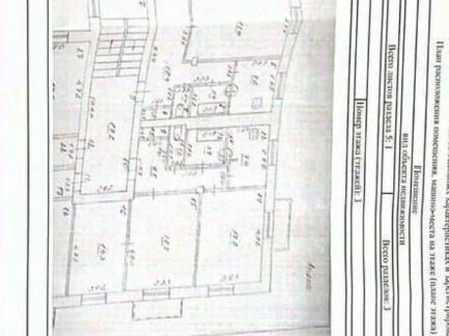 Квартира продажа в Самара, Самарская область