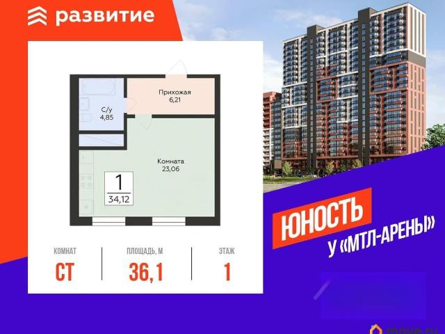 Квартира продажа в Самара, Самарская область
