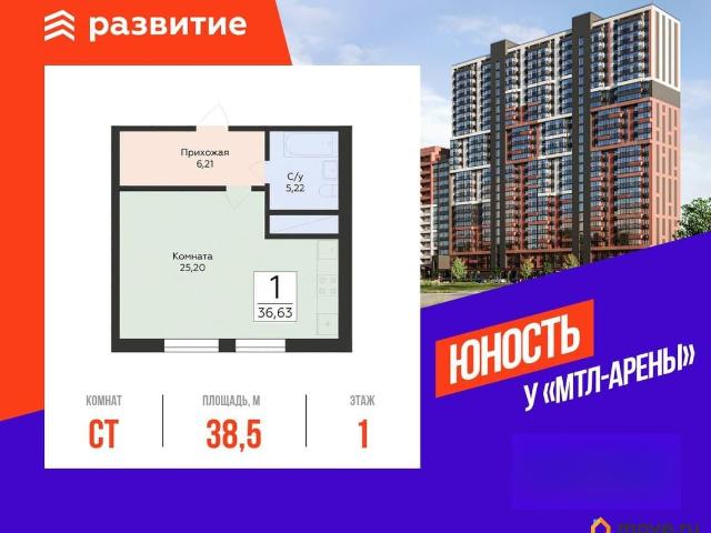 Квартира продажа в Самара, Самарская область