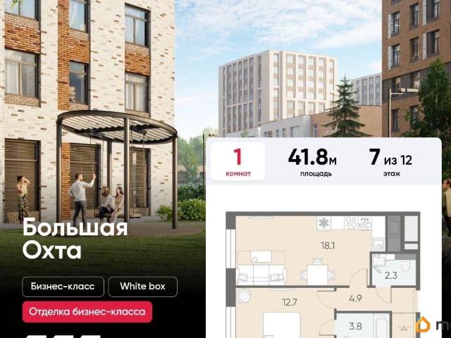 Квартира продажа в Нижегородская Ст-ца