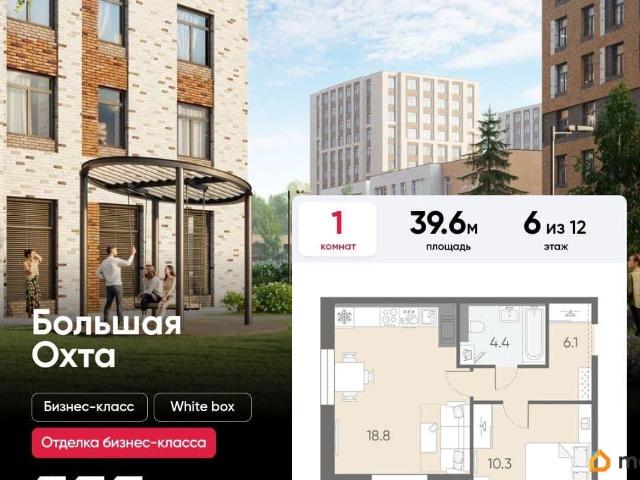 Квартира продажа в Нижегородская Ст-ца