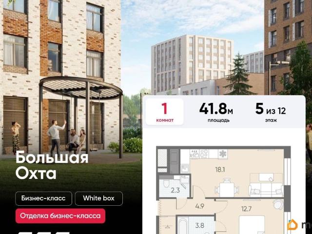 Квартира продажа в Нижегородская Ст-ца