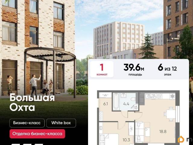 Квартира продажа в Нижегородская Ст-ца