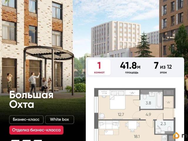 Квартира продажа в Нижегородская Ст-ца