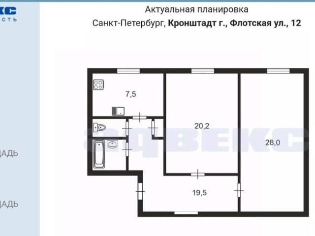 Квартира продажа в Кронштадт