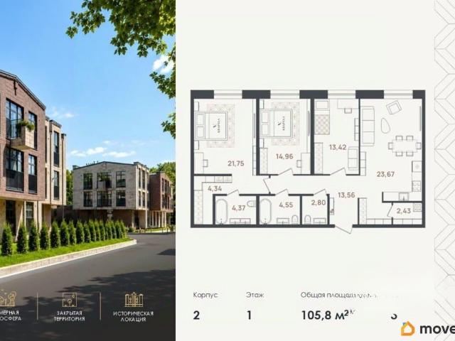 Квартира продажа в Пушкин