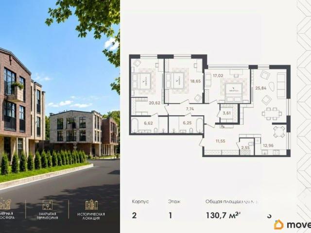 Квартира продажа в Пушкин