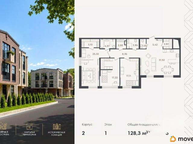 Квартира продажа в Пушкин