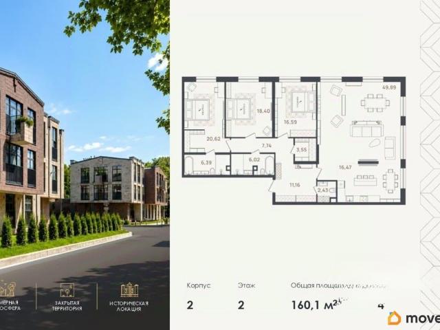 Квартира продажа в Пушкин