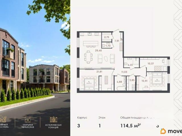 Квартира продажа в Пушкин