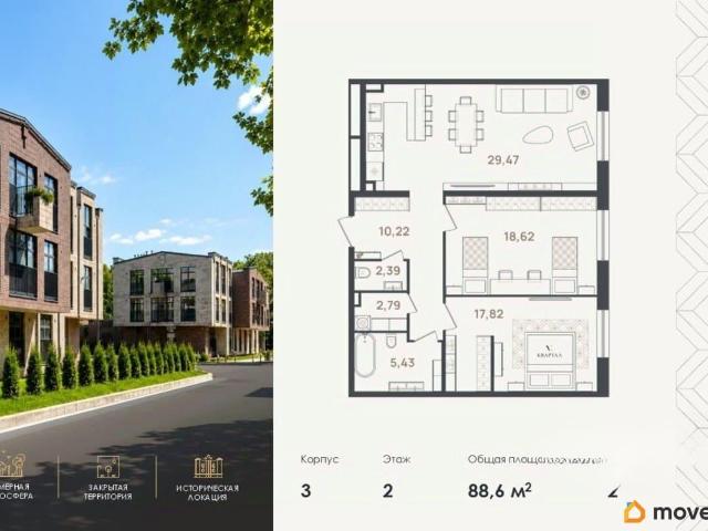 Квартира продажа в Пушкин