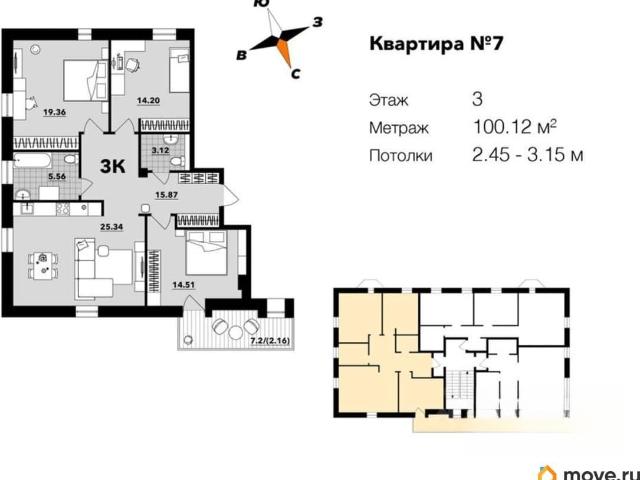 Квартира продажа в Пушкин