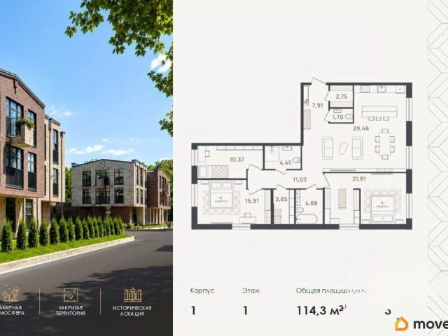 Квартира продажа в Пушкин