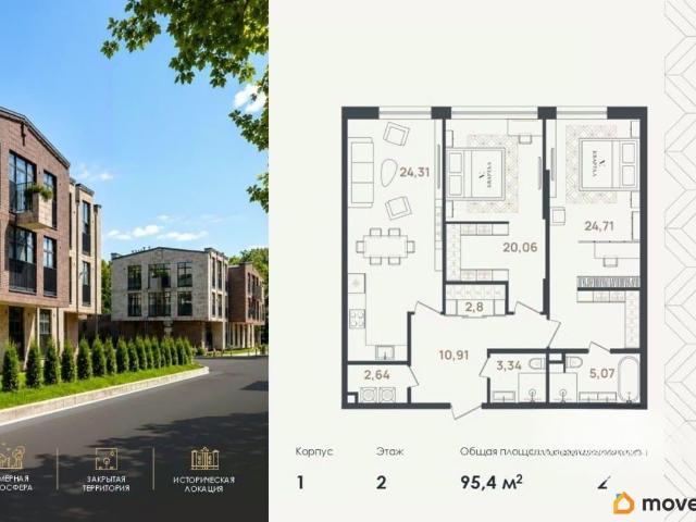 Квартира продажа в Пушкин