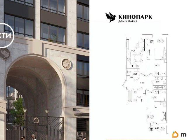 Квартира продажа в Нижегородская Ст-ца