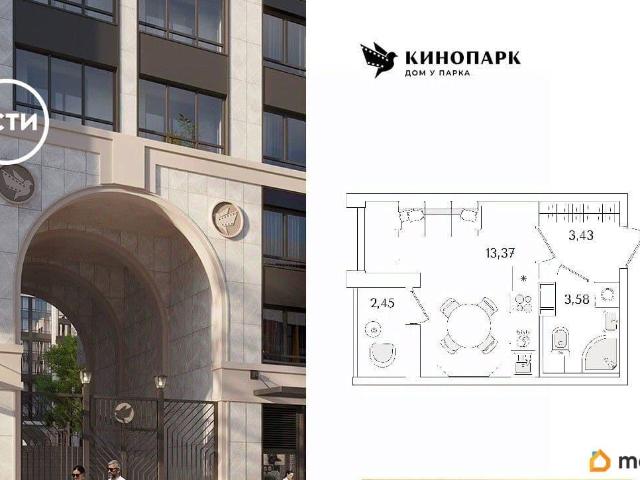 Квартира продажа в Нижегородская Ст-ца