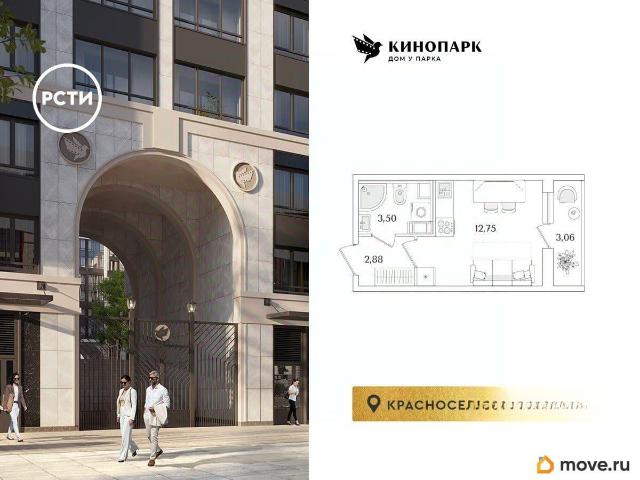 Квартира продажа в Нижегородская Ст-ца