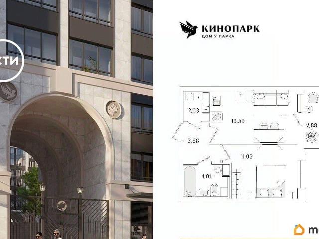 Квартира продажа в Нижегородская Ст-ца