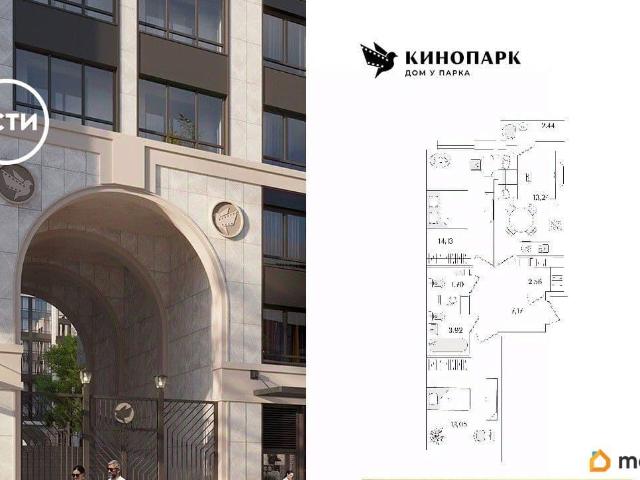 Квартира продажа в Нижегородская Ст-ца