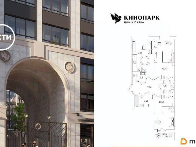 Квартира продажа в Нижегородская Ст-ца