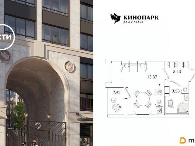 Квартира продажа в Нижегородская Ст-ца