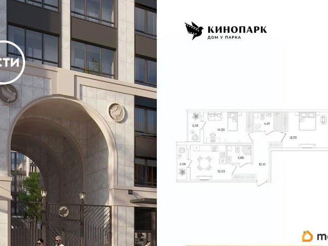 Квартира продажа в Нижегородская Ст-ца