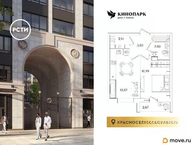 Квартира продажа в Нижегородская Ст-ца