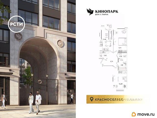 Квартира продажа в Нижегородская Ст-ца