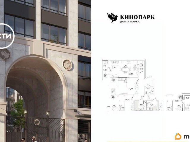 Квартира продажа в Нижегородская Ст-ца