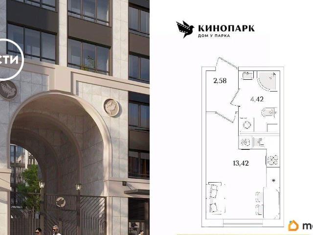 Квартира продажа в Нижегородская Ст-ца