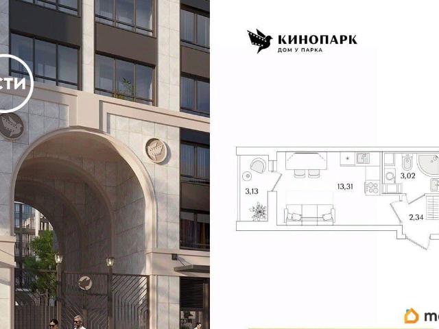 Квартира продажа в Нижегородская Ст-ца
