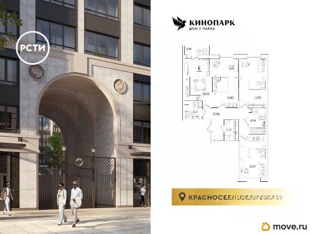 Квартира продажа в Нижегородская Ст-ца