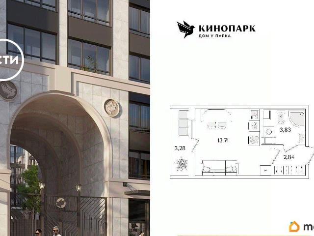 Квартира продажа в Нижегородская Ст-ца