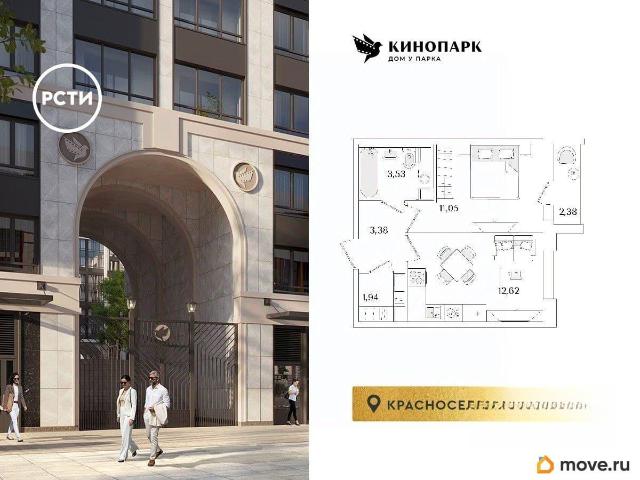 Квартира продажа в Нижегородская Ст-ца