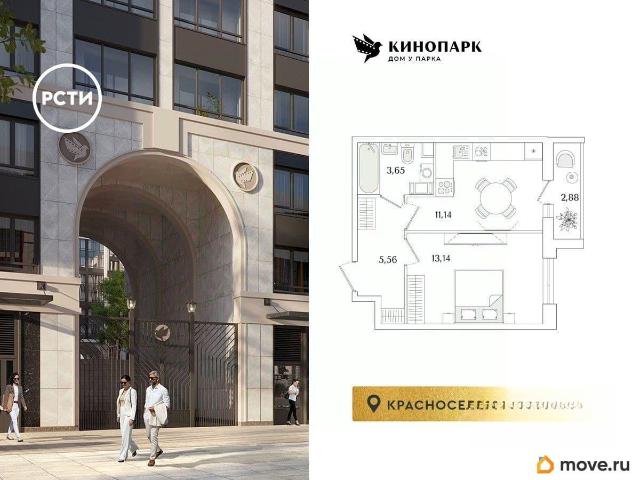 Квартира продажа в Нижегородская Ст-ца