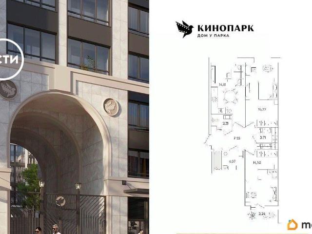 Квартира продажа в Нижегородская Ст-ца