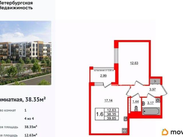 Квартира продажа в Шушары