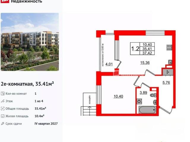 Квартира продажа в Шушары