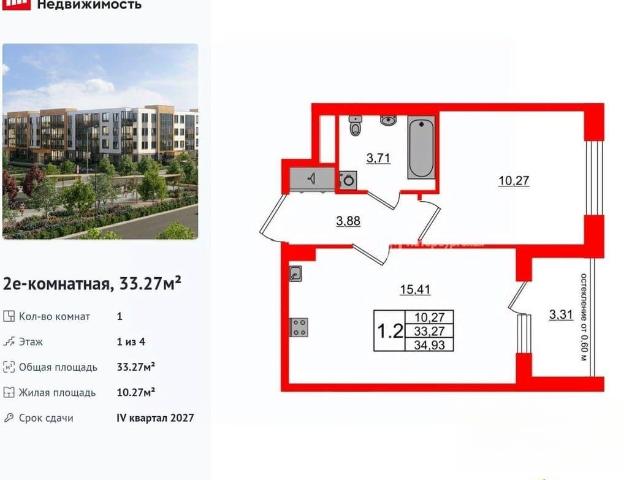 Квартира продажа в Шушары