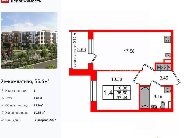 Квартира продажа в Шушары