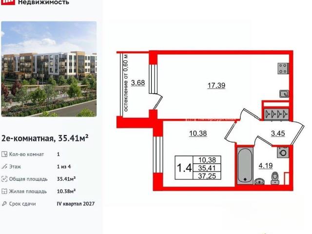 Квартира продажа в Шушары