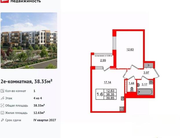 Квартира продажа в Шушары