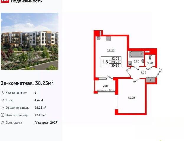 Квартира продажа в Шушары