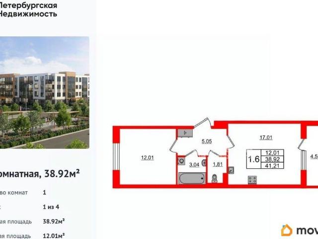 Квартира продажа в Шушары