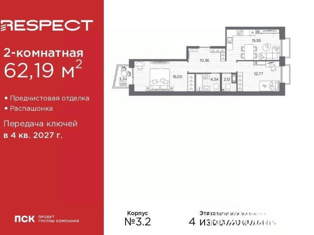 Квартира продажа в Нижегородская Ст-ца
