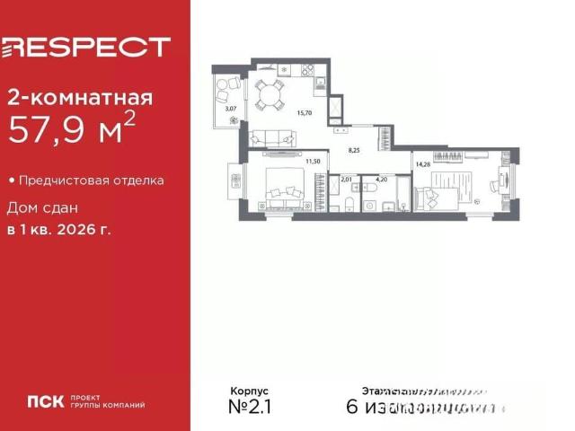 Квартира продажа в Нижегородская Ст-ца