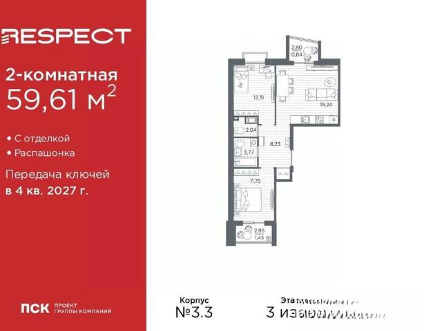 Квартира продажа в Нижегородская Ст-ца