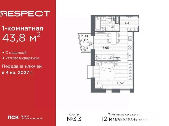Квартира продажа в Нижегородская Ст-ца